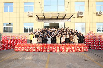 情暖福利傳，新歲啟新篇！